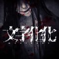 讓你一刻都不能安心💀Steam恐怖遊戲《恐懼之歌》萬聖節上架