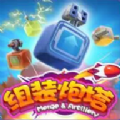 bbr bet casino截图