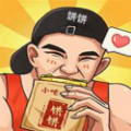 天天酷跑刷分SOLO无障碍献给520特别的日子