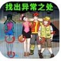 doubledown casino free chips截图