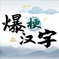 《黑神话：悟空》获巨资支持 Steam愿望单排名第三