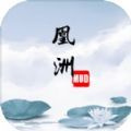 mystake casino截图